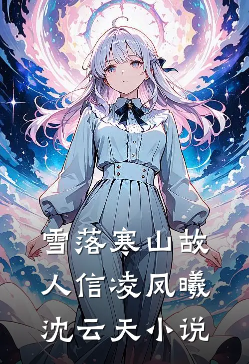 国厨婆婆南下，养胖儿媳旺全家