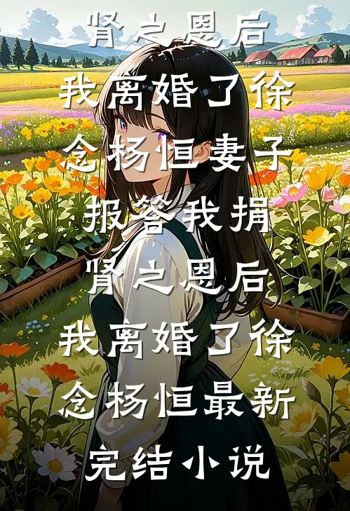 昭昭不赴春池