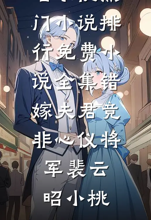 三块八的物业费