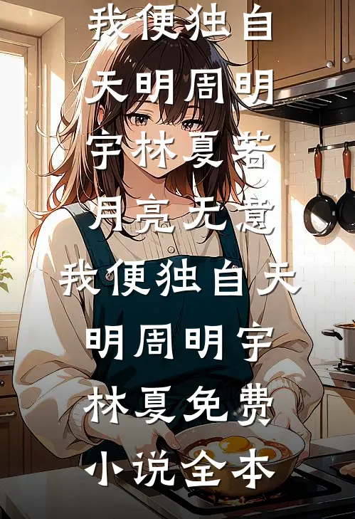 极光落在无人区全球完整文集