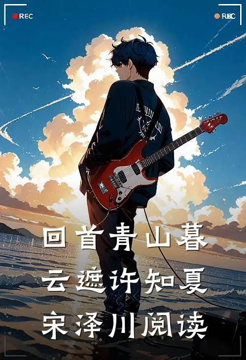 大嘴巴小姑子害死全家刘鹏刘莎莎前文+后续