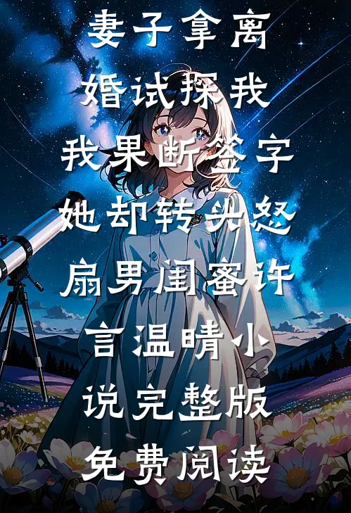 朝朝洗尽半生霜