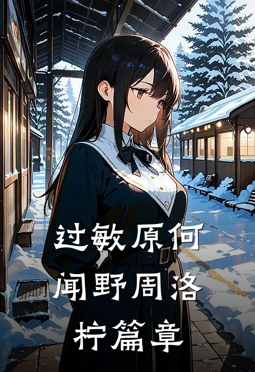 穿成小宫女？我娘是千古第一女帝萧彻秦玉儿全文免费