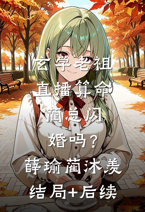 担山