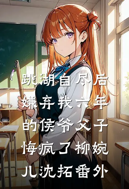 离舟独向青山去完整文集阅读