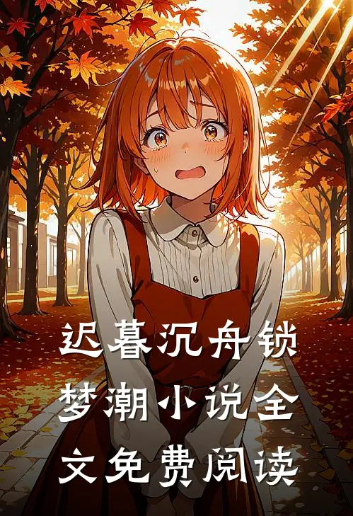 看到老婆装修的婚房后，我反手和她离婚了阅读