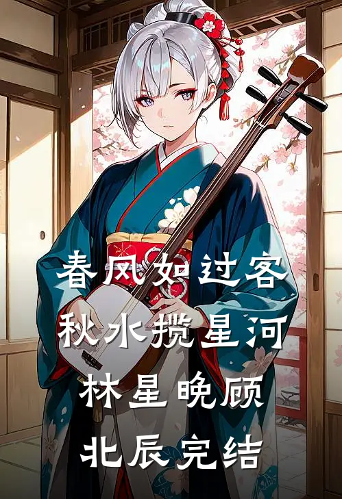一夜闪婚，凶狠糙汉他超甜！小说免费