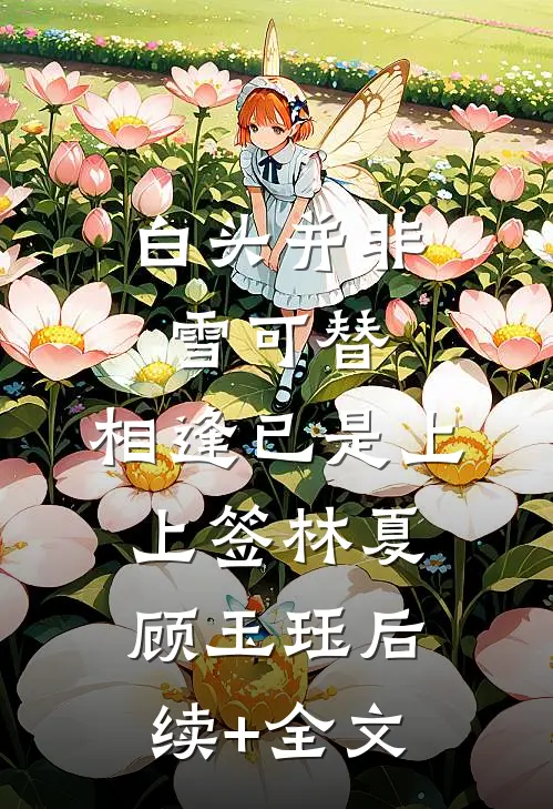系统上线后，打赏男主播疯狂套现无删版