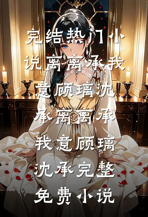 爸妈的爱