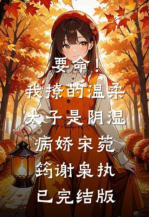 爸爸说熟人好办事推荐