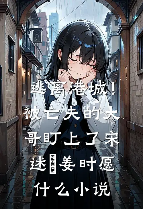 朕只想当个昏君，怎么就千古一帝了？