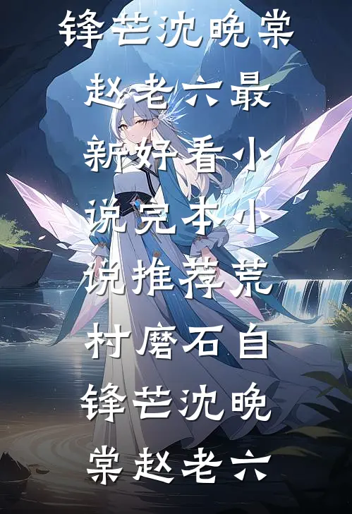 爱意离港最新