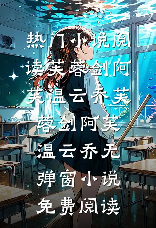 回老家相亲被村民集体讨债，我反手掏出五个亿现金列表