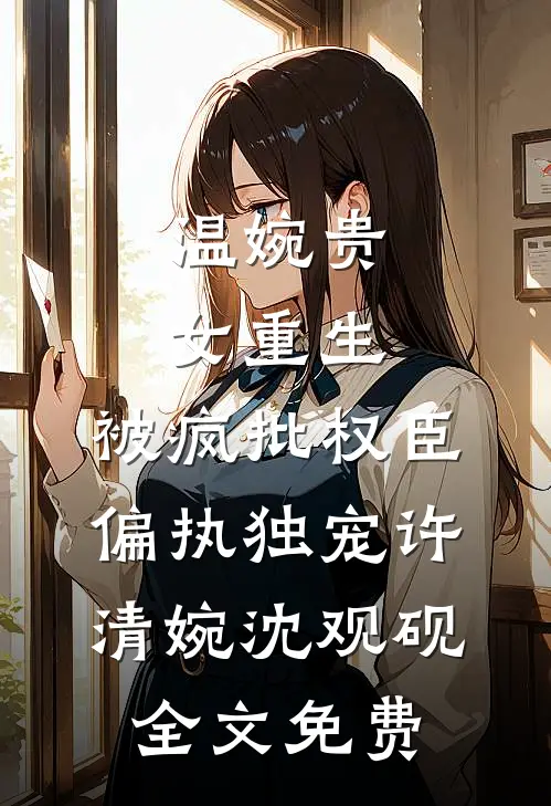 西游：开局救下石猴，获得法天象地！
