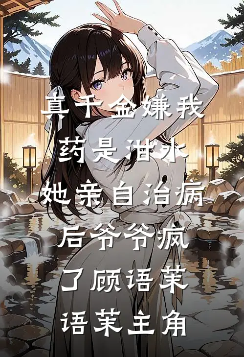 精神小妹实力在，到哪都是实力派抖音热门