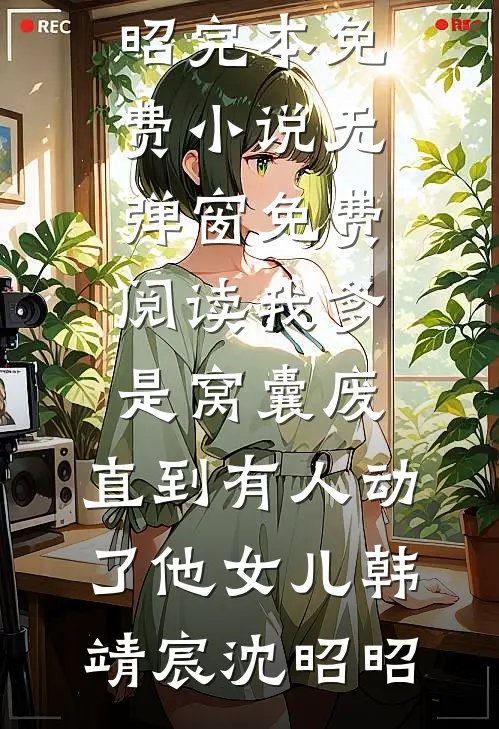 风过留声爱无痕