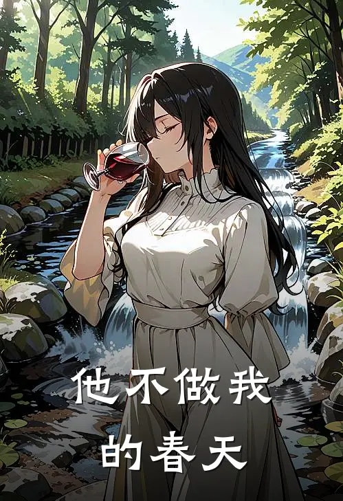 成为国内顶尖专家后，我接到当年害死母亲的人的手术小说结局