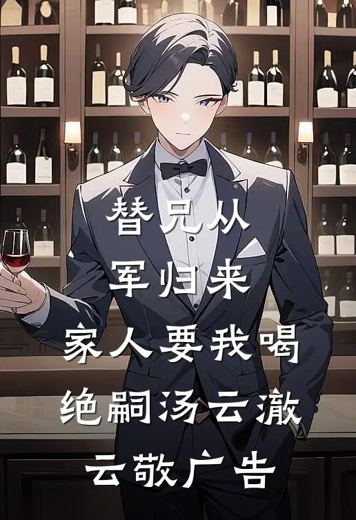 老公骗我99亿，我反手让他破产:全本+番外+后续