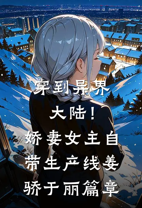 别拦我，我只想搞钱完结文