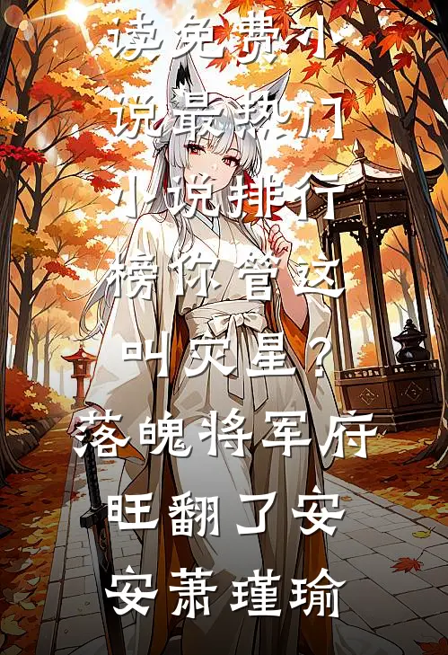 三国第一狠人