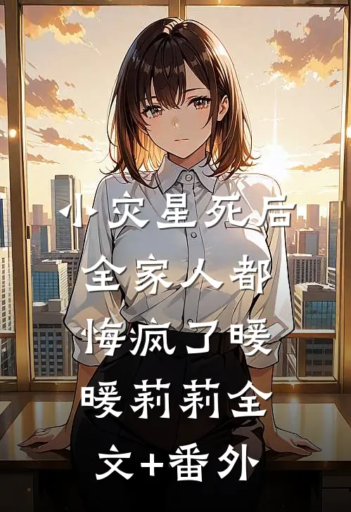 念而不得，唯愿不爱你抖音热门