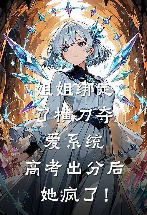 第三个吻痕火爆小说