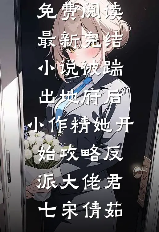 暮笙不归