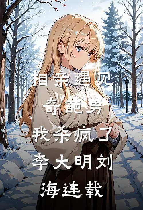 总有仙子对我垂涎已久高质量好文