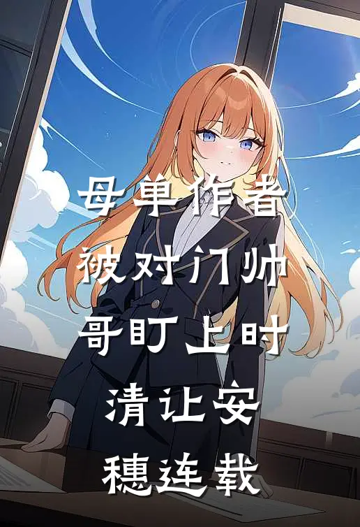 雁声远过潇湘去爆款宝藏