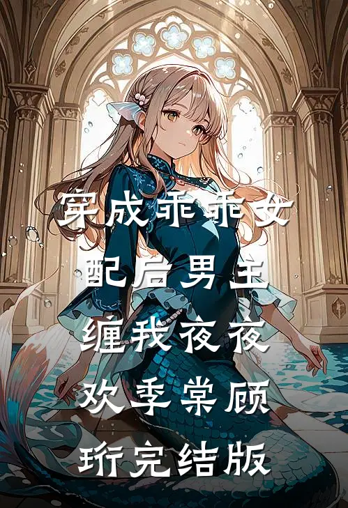 开局黑金系统，我给校花放贷小说畅读