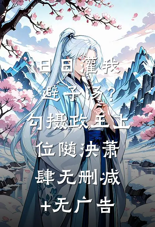 蓝色心情全新