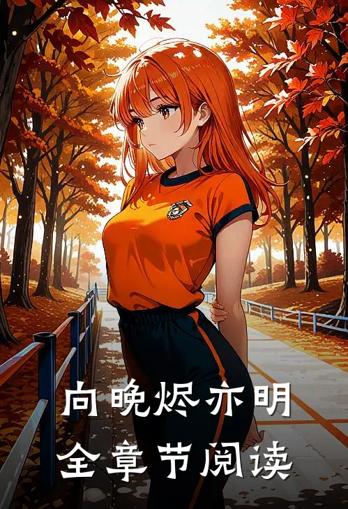 我的小秘书有了新秘书娇娇尤娇娇全文