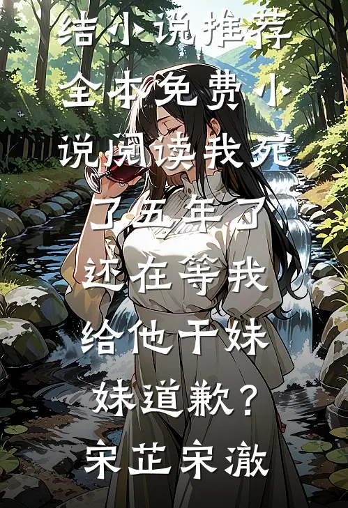 枕边香玉