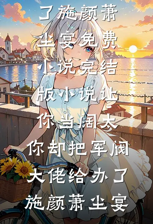 十七岁那场徒劳的雨完整作品