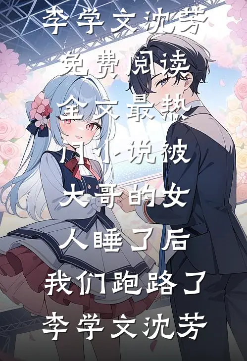 极品医武双绝