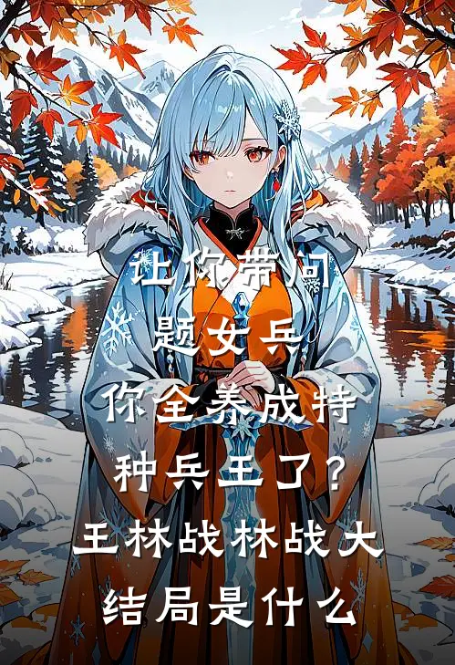 大梦散尽一场空畅销巨著