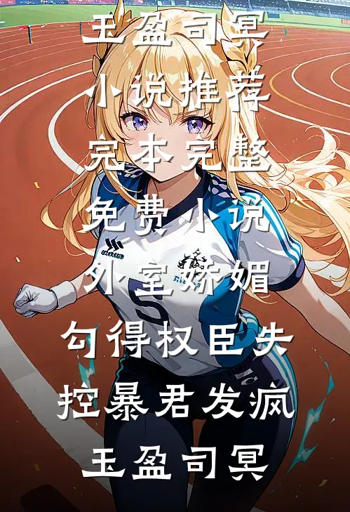 欲攀京色爆款宝藏