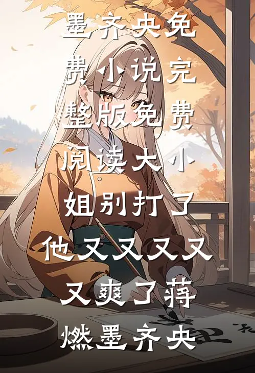 投胎？不！我和六零重生女换人生番外