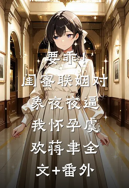 春风报君恩