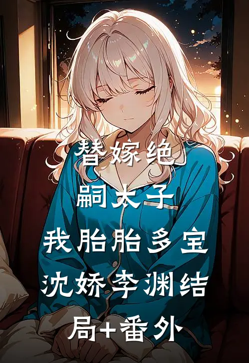 老家拆迁丈夫叫我别掺和，我答应了他却悔疯了八成阳阳无删减全文
