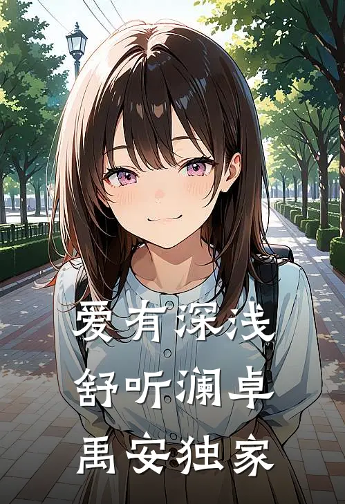 为了自救,老祖她在线剧透