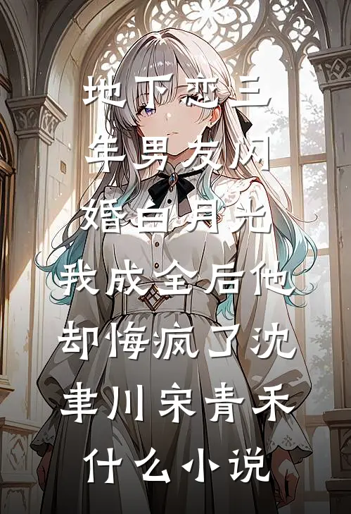 不结扎就离婚？可我多子多福系统必读文