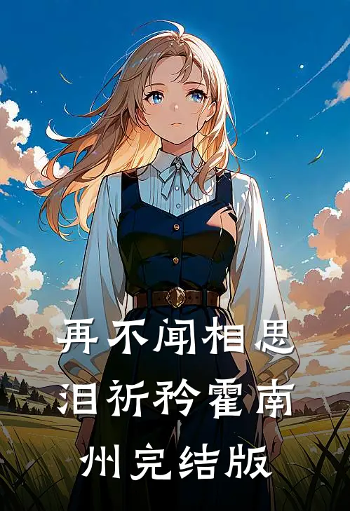 上等暧昧番外