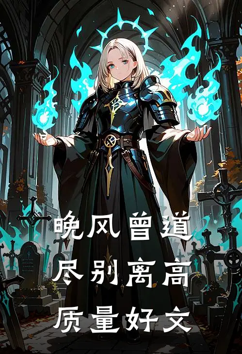 少年游在线阅读