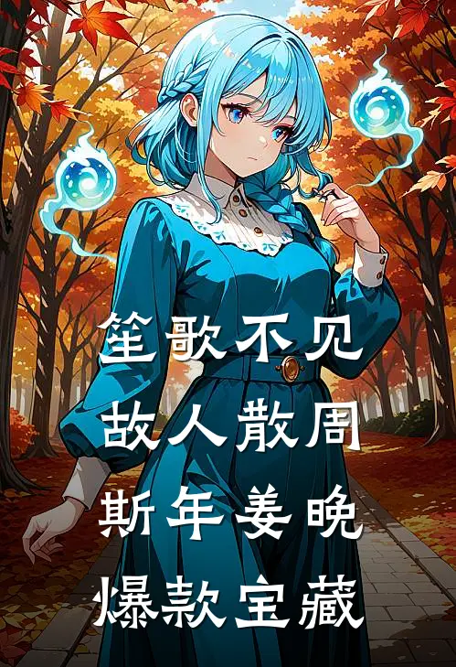 20万救丈母娘我眼都不眨，一万八逼我平分我让她家破人亡