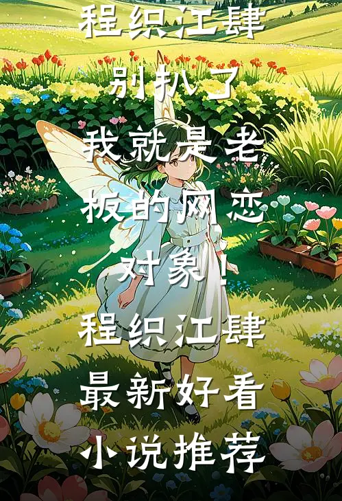 第三条项链到底是谁的？