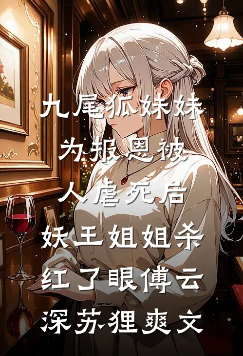 让我兼祧三房？我嫁大哥做军嫂在线阅读