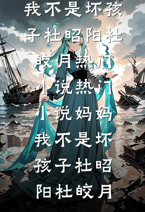徒弟以下犯上，我扛不住了在线阅读全本阅读