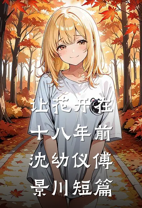 军区来了俩萌娃，不但招财还旺家完整版