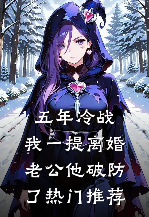 此情可待成追忆完本